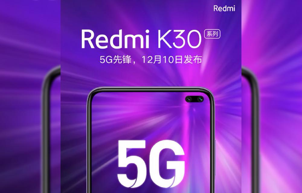 Redmi K30: Το πρώτο smartphone με υψηλής ανάλυσης αισθητήρα