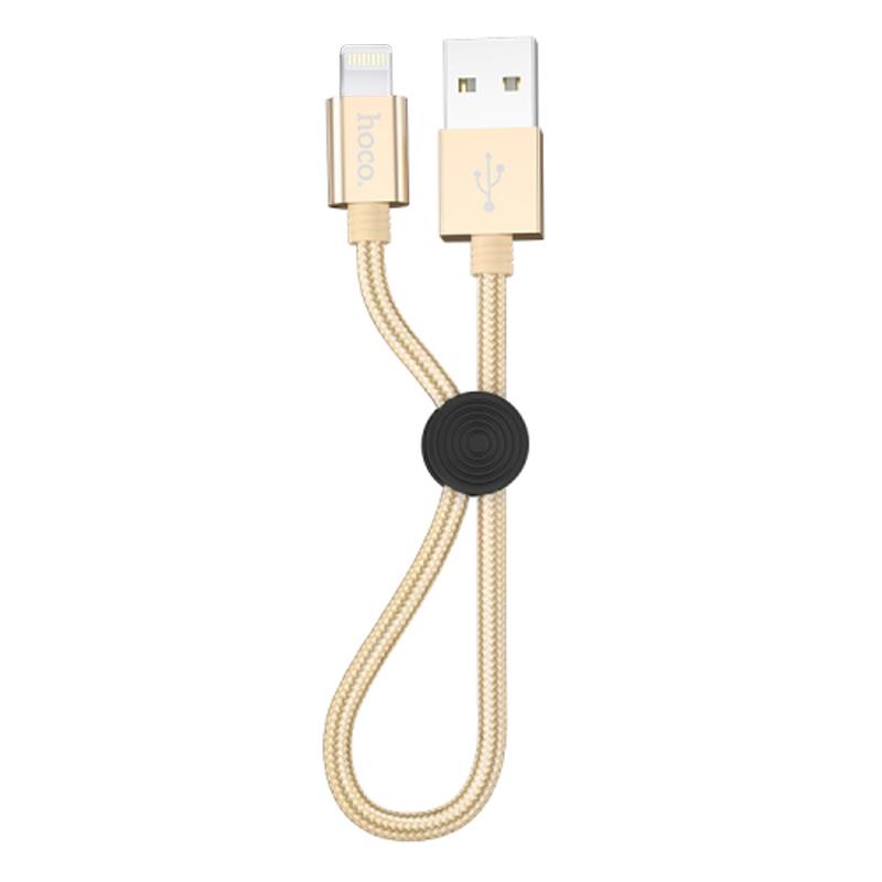 HOCO X35 25CM DATA IPHONE  CABLE GOLD