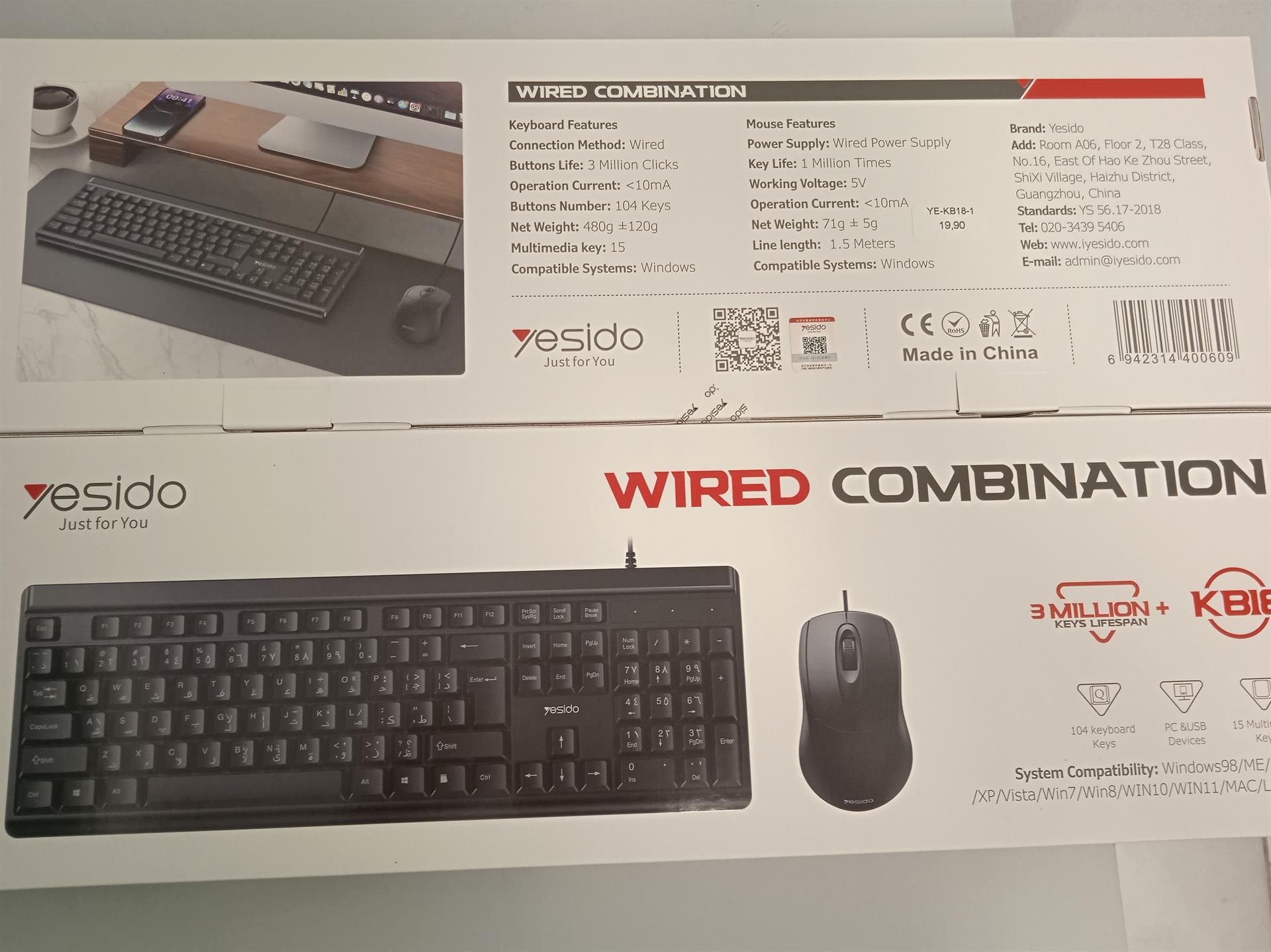 Wired Keyboard & Mouse set Black